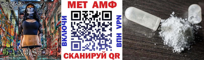 Купить закладки  Ухта  АМФ Premium 