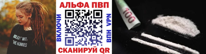 Alpha PVP крисы CK  Купить  Ухта 