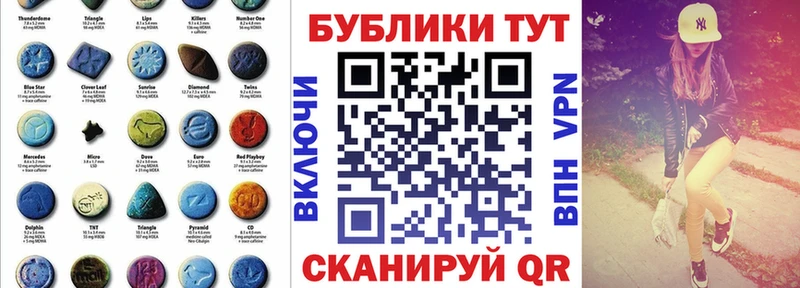 Купить где  Ухта  Экстази 280 MDMA 