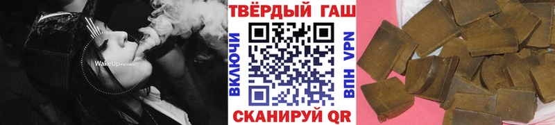 ГАШИШ Cannabis  Купить закладки  Ухта 