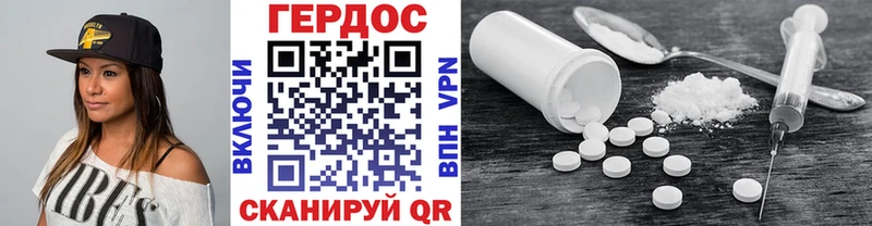 ГЕРОИН герыч  Купить закладки  Ухта 