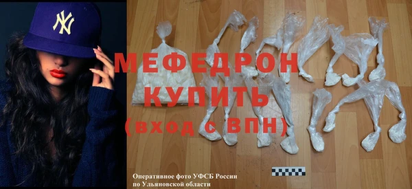 тгк Михайловка