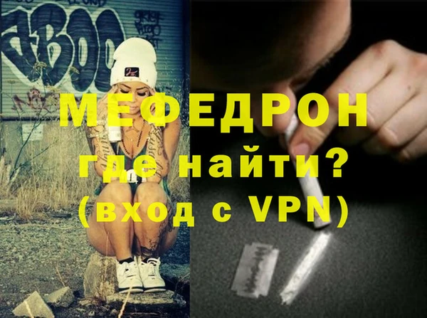 тгк Михайловка
