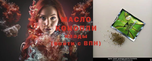 тгк Михайловка