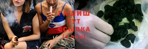 тгк Михайловка