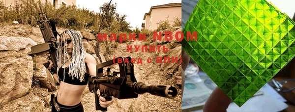 тгк Михайловка
