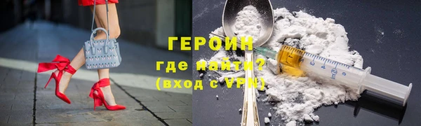 тгк Михайловка