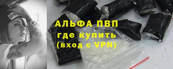 тгк Михайловка
