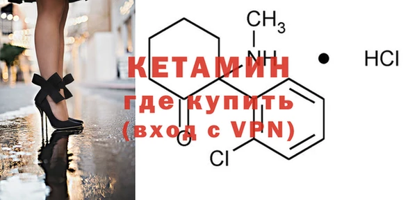 тгк Михайловка