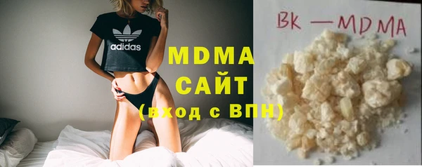 тгк Михайловка