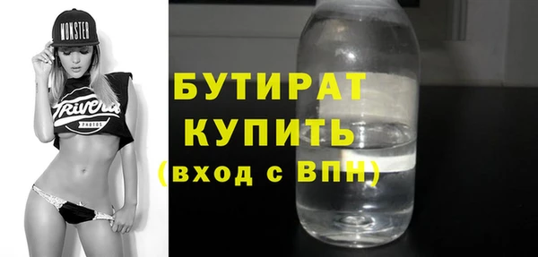 тгк Михайловка