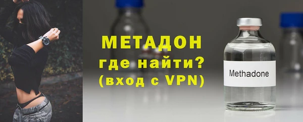 тгк Михайловка