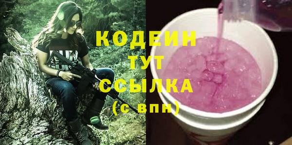 тгк Михайловка