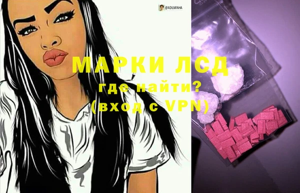 тгк Михайловка