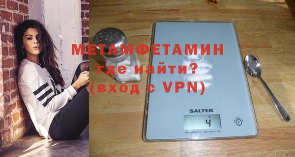 тгк Михайловка