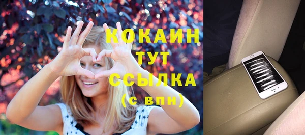тгк Михайловка
