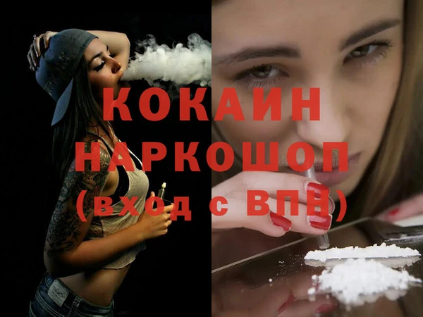 тгк Михайловка
