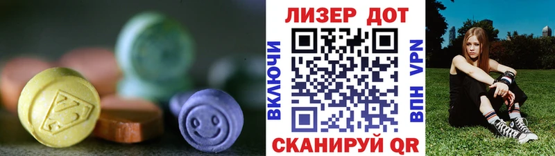 Купить  Ухта  LSD-25 экстази ecstasy 