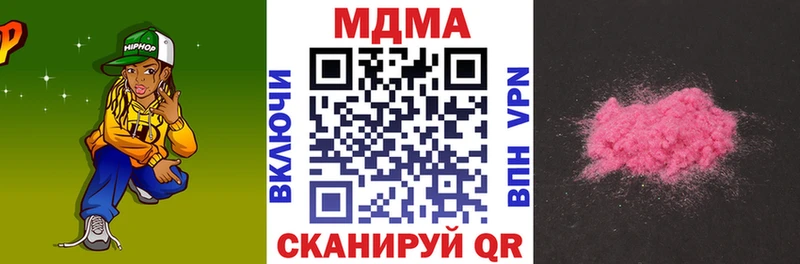 Купить где  Ухта  МДМА кристаллы 