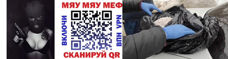 МЕФ мука Ухта