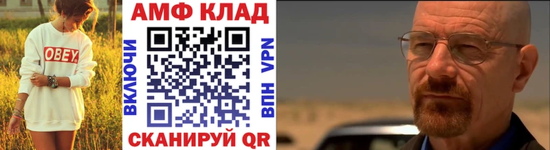 Купить  Ухта  МЕТАМФЕТАМИН винт 