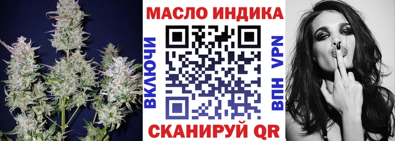 ТГК концентрат  Купить где  Ухта 